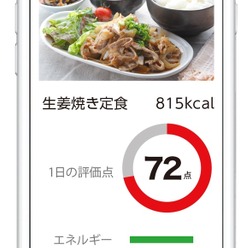 アスリートを食事面からサポートする「スポ食サポートプログラム」2019年1月開始