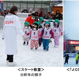 安藤美姫スケート教室、さっぽろ雪まつり会場内で開催