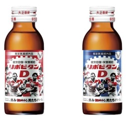 ワールドカップ日本大会を記念した「リポビタンD ラグビー選手ボトル」限定発売
