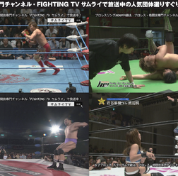 全日本プロレス、ノア等の試合集をJOYSOUNDが期間限定配信