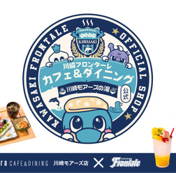 川崎フロンターレ公式カフェ「川崎フロンターレ カフェ&ダイニング」が期間限定オープン