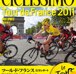 「チクリッシモ No25」がツール・ド・フランス完全レポート号として8月18日に八重洲出版から発売される。ツールで撮影した総合優勝者カデロ・エバンスのA2判両面刷りポスターが付録。1,680円。
