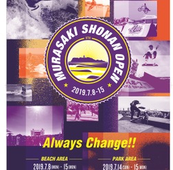 サーフィン、スケートボード、BMXが集結するフェス「MURASAKI SHONAN OPEN」7月開催