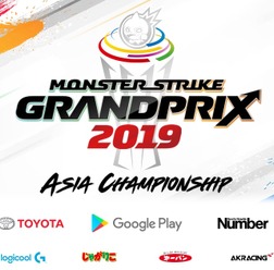 eスポーツ大会「モンストグランプリ2019 アジアチャンピオンシップ」にGoogle Play、TOYOTA、Numberが特別協賛