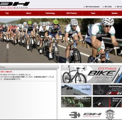 　アキコーポレーションが7月からBHブランドの国内取り扱いを開始し、日本語サイトも開設させた。