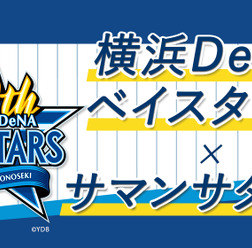 DeNA×サマンサタバサ、ファッショナブルな女性向けコラボアイテム発売