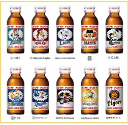 「リポビタンD プロ野球球団ボトル」に10球団を追加!計11球団を発売