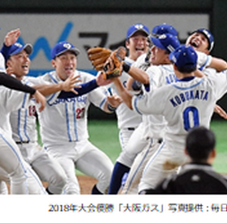 社会人野球「都市対抗野球大会」全試合をJ SPORTSが放送