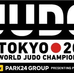 世界柔道選手権東京大会見どころ解説講座付き観戦ツアー発売…クラブツーリズム