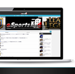 eスポーツ関連情報を紹介する専門サイト「eSports魂」公開