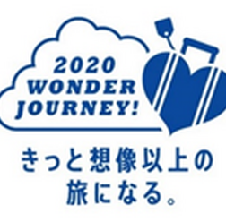 「東京オリンピック公式観戦ツアー」第2弾、抽選販売スタート…クラブツーリズム