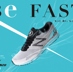 ニューバランス、NB HANZOの限定カラー「FLAME PACK」発売