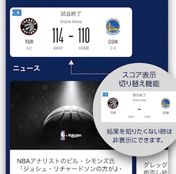 NBA全試合を公式動画配信サービス「NBA Rakuten」で配信