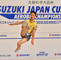 全日本総合エアロビック選手権、斉藤瑞己が史上初の7連覇
