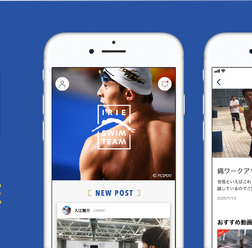 競泳・入江陵介の素顔に迫る　公式ファンアプリ『IRIE SWIM TEAM』がリリース