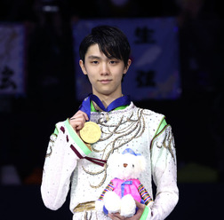 羽生結弦が四大陸選手権初優勝　男子初のスーパースラム達成