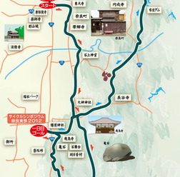 　奈良サイクルツアー2012が3月3、4日に奈良県で開催され、その参加者を募集している。昨年の台風で被害のあった県南部の復興を支援するイベント。特徴は「荷物をゴールまで運んでくれるから、手ぶらでサイクリング」「サイクルトレインも使えるから、脚の違う仲間とも
