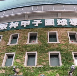 【高校野球】春夏連続出場の京都国際が前橋育英と対戦へ　聖地で注目された校歌は再び鳴り響くか