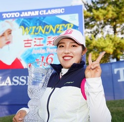 【ゴルフ】最近4戦3勝の古江彩佳、逆転賞金女王へ猛追　トップ稲見萌寧との差はわずか397万円