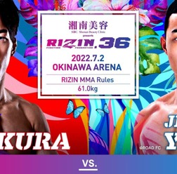 【格闘技／RIZIN.36】米国修行を終えた朝倉海が再起戦、KO狙う韓国の“逸材”は「ボコボコにし引退させる」と怪気炎