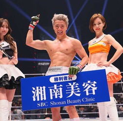 【RIZIN.37】元ホストYUSHI、“アゲアゲ”入場から覇留樹を圧倒　「王子様対決」を一本勝ちで制す