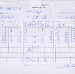 【ボクシング】史上2度目となる日本人同士の統一戦　寺地拳四朗 vs. 京口紘人は歴史に残るフルマークTKO