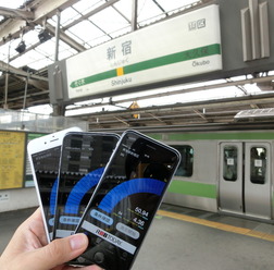 新宿駅での計測