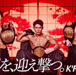 【K1】「K’FESTA.6」全試合完全生中継　“世界を、迎え撃つ”野杁正明、金子晃大、軍司泰斗らの7大タイトルマッチを見逃すな