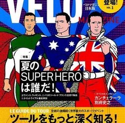　ベロマガジン日本語版が7月5日にベースボール・マガジン社から創刊される。1,500円。