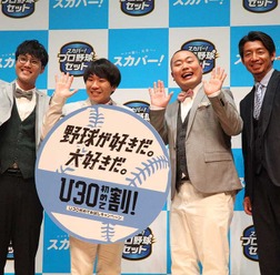 【プロ野球】2013年侍ジャパン戦士・鳥谷敬が今季優勝予想　「セは阪神と言いたいところだが…」