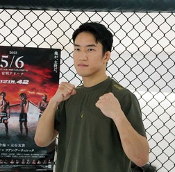 【RIZIN.42】朝倉海、「RIZINが世界に舐められた」復帰戦の先にフアン・アーチュレッタへの“リベンジ”誓う