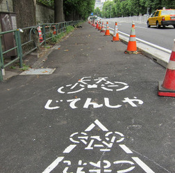 　疋田智の連載コラム「自転車ツーキニストでいこう」の第44回が公開された。今回のテーマは「都道３１９号線にここまでコケにされて警察は平気なのか」と題して、現在工事中の「歩道の中に自転車道をつくる」という問題点を指摘している。