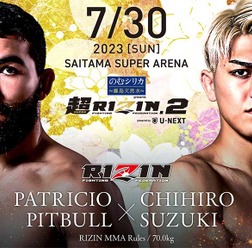 【超RIZIN2】Bellator現王者の“緊急参戦”が決定　パトリシオ・ピットブルと対戦する鈴木千裕は「本気で倒しに行く」と火花