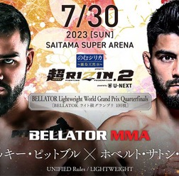 【超RIZIN2】サトシ・ソウザがBellatorライト級GP1回戦に“電撃参戦”　AJ・マッキー欠場を受けて