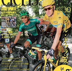 　自転車ロードレースマガジン「チクリッシモ」 NO.30が8月20日に八重洲出版から発売される。新城幸也が2年ぶりに出場を果たしたツール・ド・フランス完全レポート号。プロローグ+20ステージの展開をはじめ、活躍した選手、トラブル、機材まで現地取材で詳細にレポート