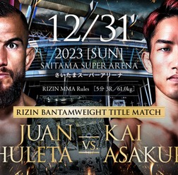 【RIZIN.45】「アーチュレッタvs.朝倉海」、両者と対戦経験の扇久保は「殺傷能力がある」と朝倉のKO勝利を予想