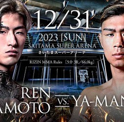 【RIZIN.45】「平本蓮のボコボコ判定勝ち」予想も、塾長はYA-MANの“一発”を警戒　「見えないのでは」