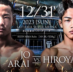 【RIZIN.45】朝倉未来1年チャレンジ・ヒロヤ、修斗王者をKOの大金星　未来彷彿のハイキック一閃が決まる