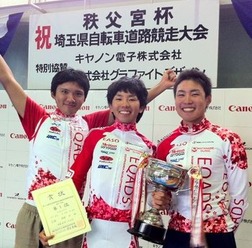 　第60回秩父宮杯埼玉県自転車道路競走が9月23日に埼玉県秩父市で行われ、エキップアサダ強化チームの「エカーズ」が完全優勝を達成した。同レースの最上級クラス「一般の部」と「高校生B」の部で優勝したことで、団体優勝である秩父宮杯を獲得した。