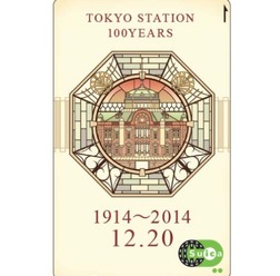 東京駅100周年記念Suica発売デザインイメージ