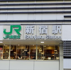 新宿駅　イメージ