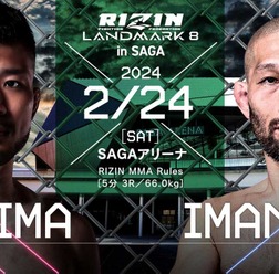 【RIZIN】「王者の名に恥じない試合を……」“逮捕”報道の元RIZIN王者は欠場、代替選手は今成正和に決定