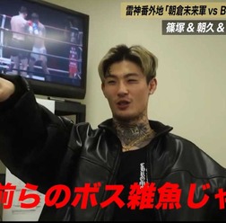 【RIZIN】「朝倉未来の旨みを吸い取った自信がある」平本蓮、BD軍との全面対抗戦に参戦した理由とは……「美味しいとこ取りできたら」