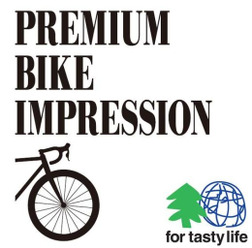 　プレミアム・バイク・インプレッションが3月31日に東京・神宮外苑で開催される。バイシクルクラブのエイ出版社が行う有料の自転車試乗会。試乗プランは人気モデルを1時間貸しきる「プレミアム試乗」と、「一般試乗」の2つがある。