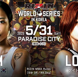 【RIZIN】「シン・ユリvs.ケイト・ロータス」“日韓美人対決”を秋元強真が勝敗予想　ストライカー同士の戦いは「結構いい勝負」