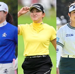 “米ツアーで上位3名”の竹田麗央、山下美夢有、岩井千怜がメジャー初制覇を狙う　全米女子プロゴルフ選手権