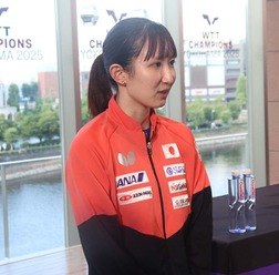 早田ひなが語った“シーズン2”の現在地「現実を突きつけられた」　苦しみを経て感じ取った確かな成長【WTTチャンピオンズ横浜】