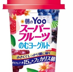 朝のYooスーパーフルーツ のむヨーグルト登場