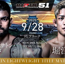 【RIZIN.51】絶対王者サトシ、“鮮烈”チョークでの100秒殺に会場唖然　実況が試合中に“ある暴露”も「実は……」