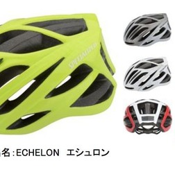 　スペシャライズドからすっきりラインの日本仕様ヘルメット、エシュロンが発売された。日本人4,000人の頭型データをもとに設計した日本仕様の帽体により、日本人に多い丸型の頭にフィット。6月発売予定。9,450円。